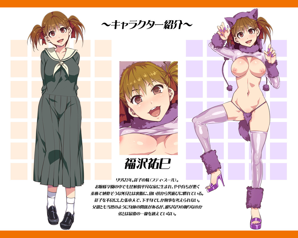 Halloween Night Bitch GAME EDITION page 4 full