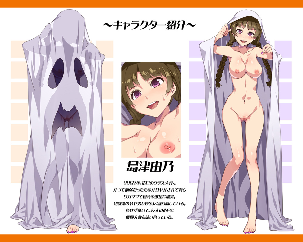Halloween Night Bitch GAME EDITION page 6 full