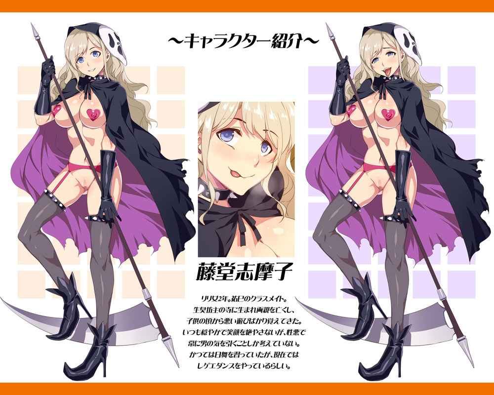 Halloween Night Bitch GAME EDITION page 7 full
