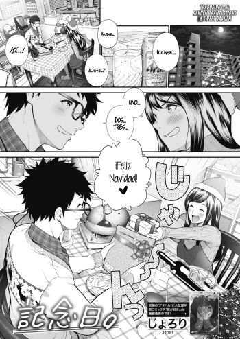 Kinenbi. | Aniversario. +  Will You Marry Me? cover