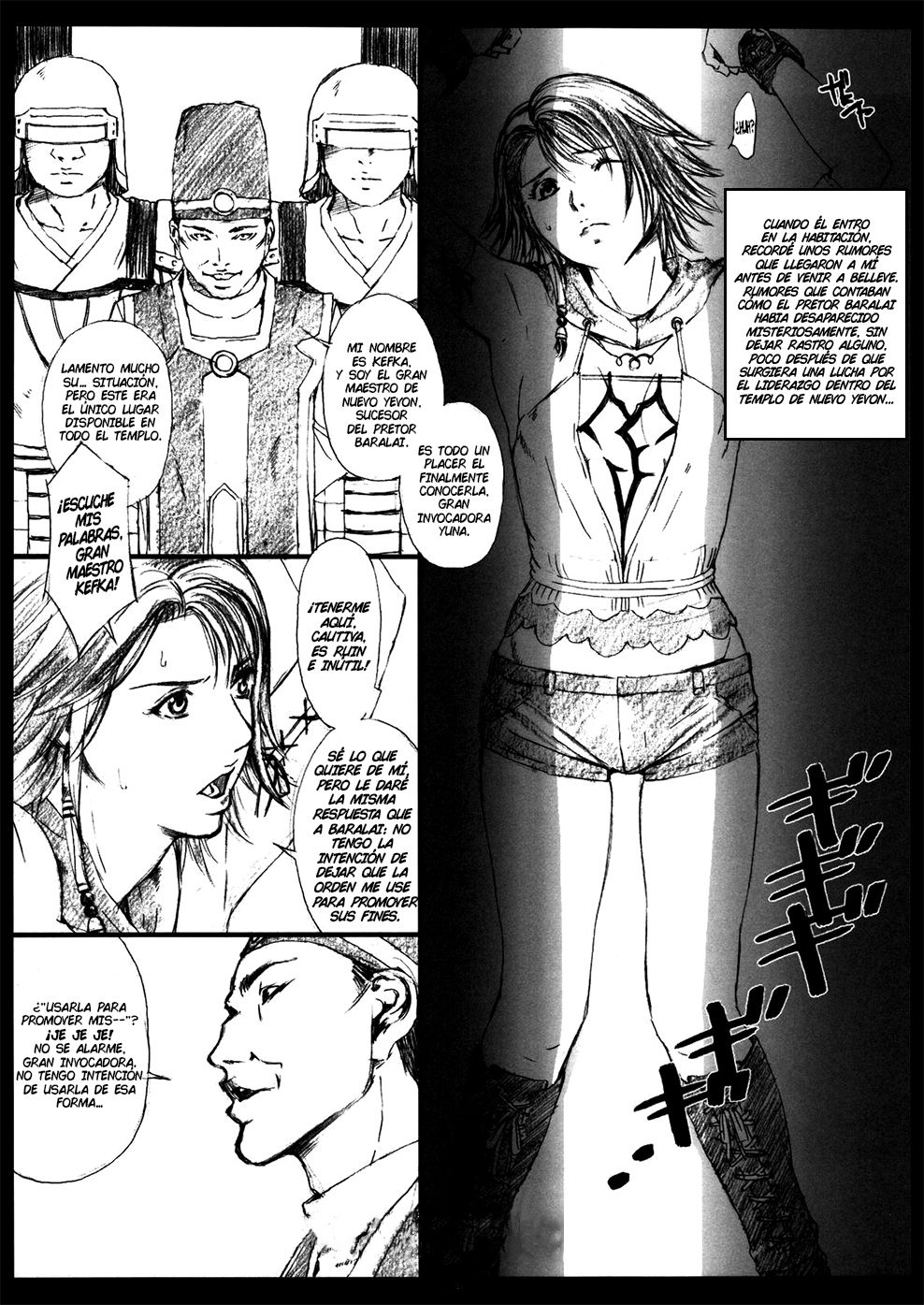 FFX-M page 5 full