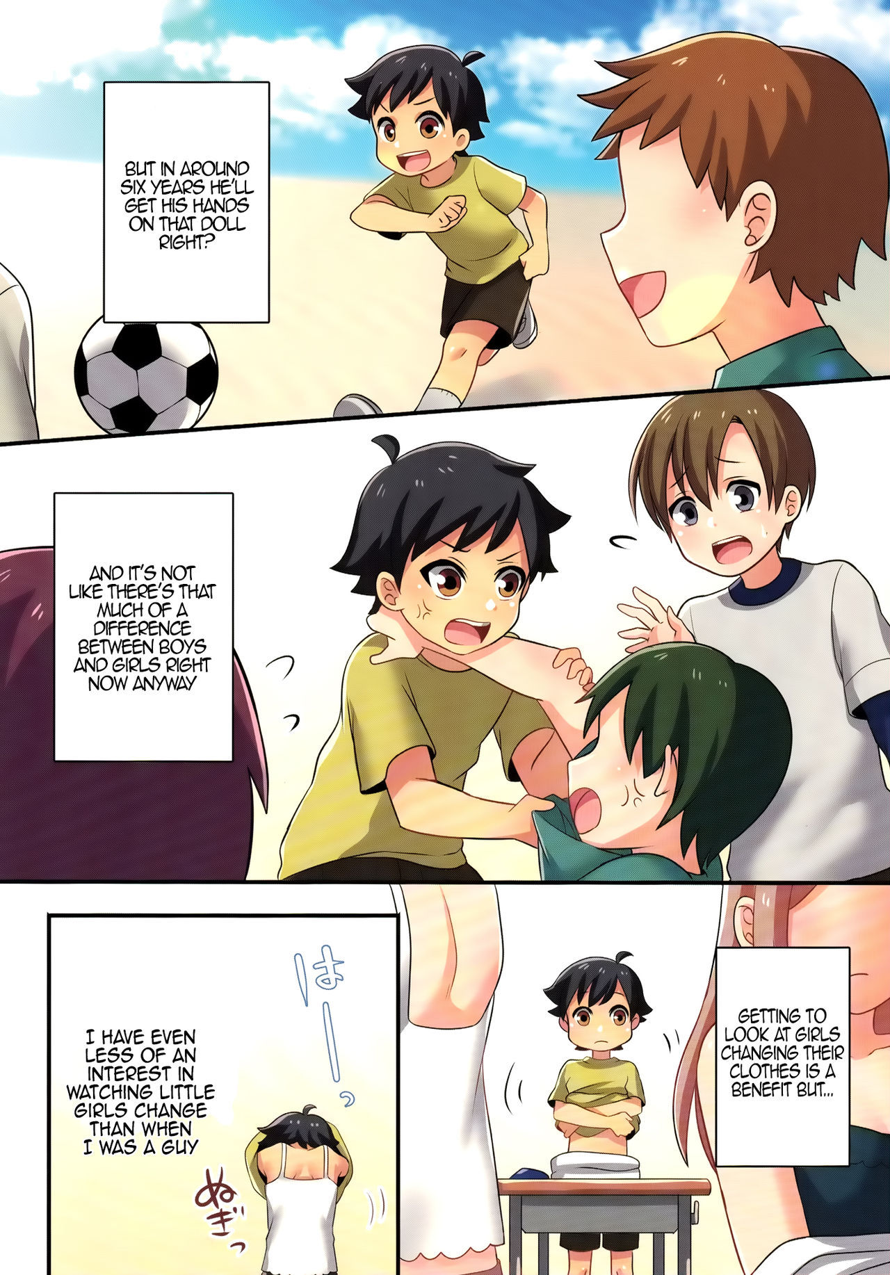 Ore ga Osananajimi no Koibito ni Naru nante Zettai Arienai | There's absolutely no way I'll become my childhood friend's lover page 8 full