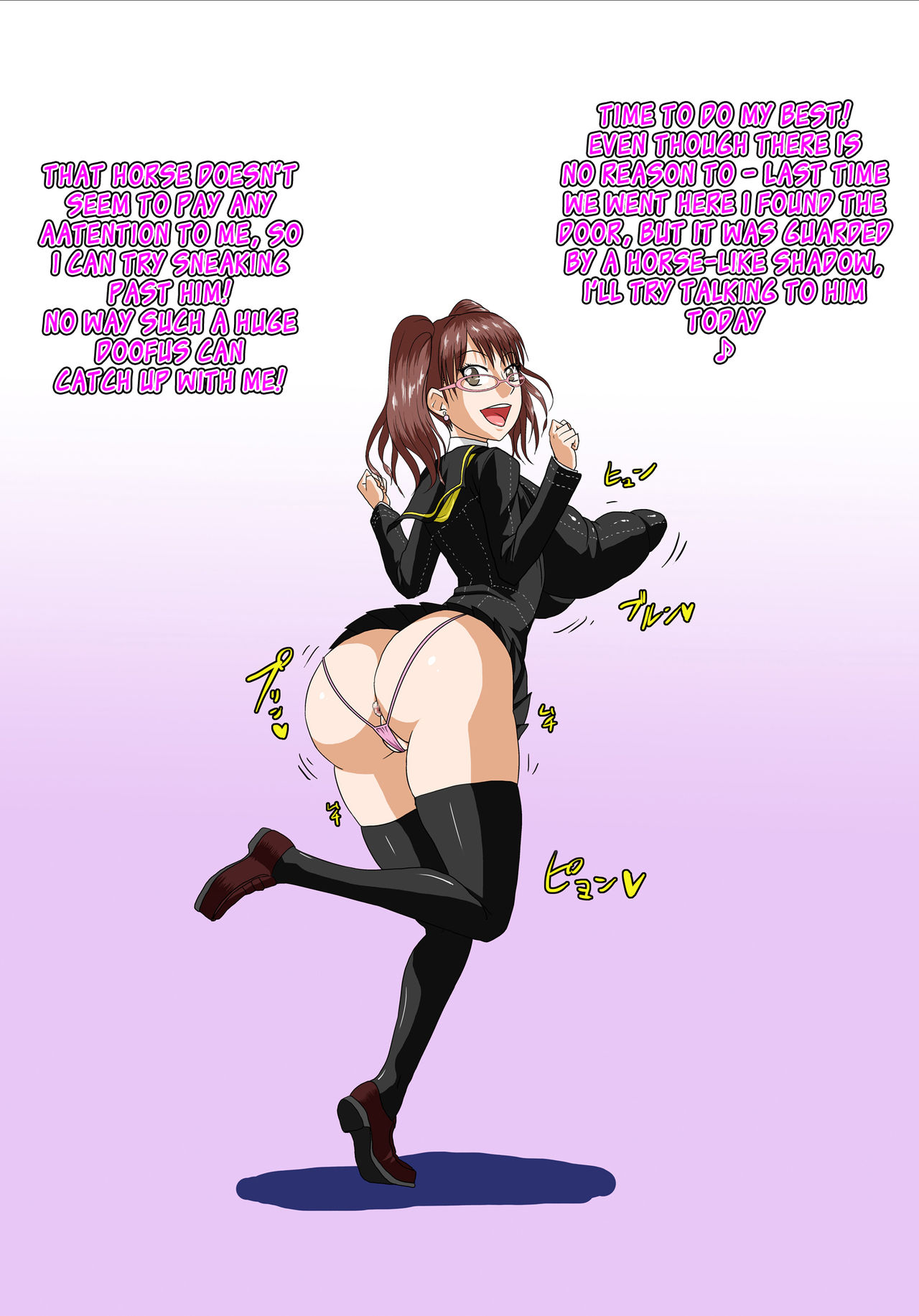 Joshi Party page 8 full