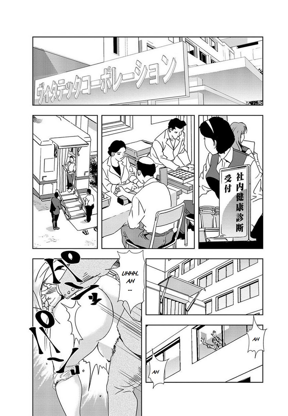 Nikuhisyo Yukiko III Ch. 16 page 2 full