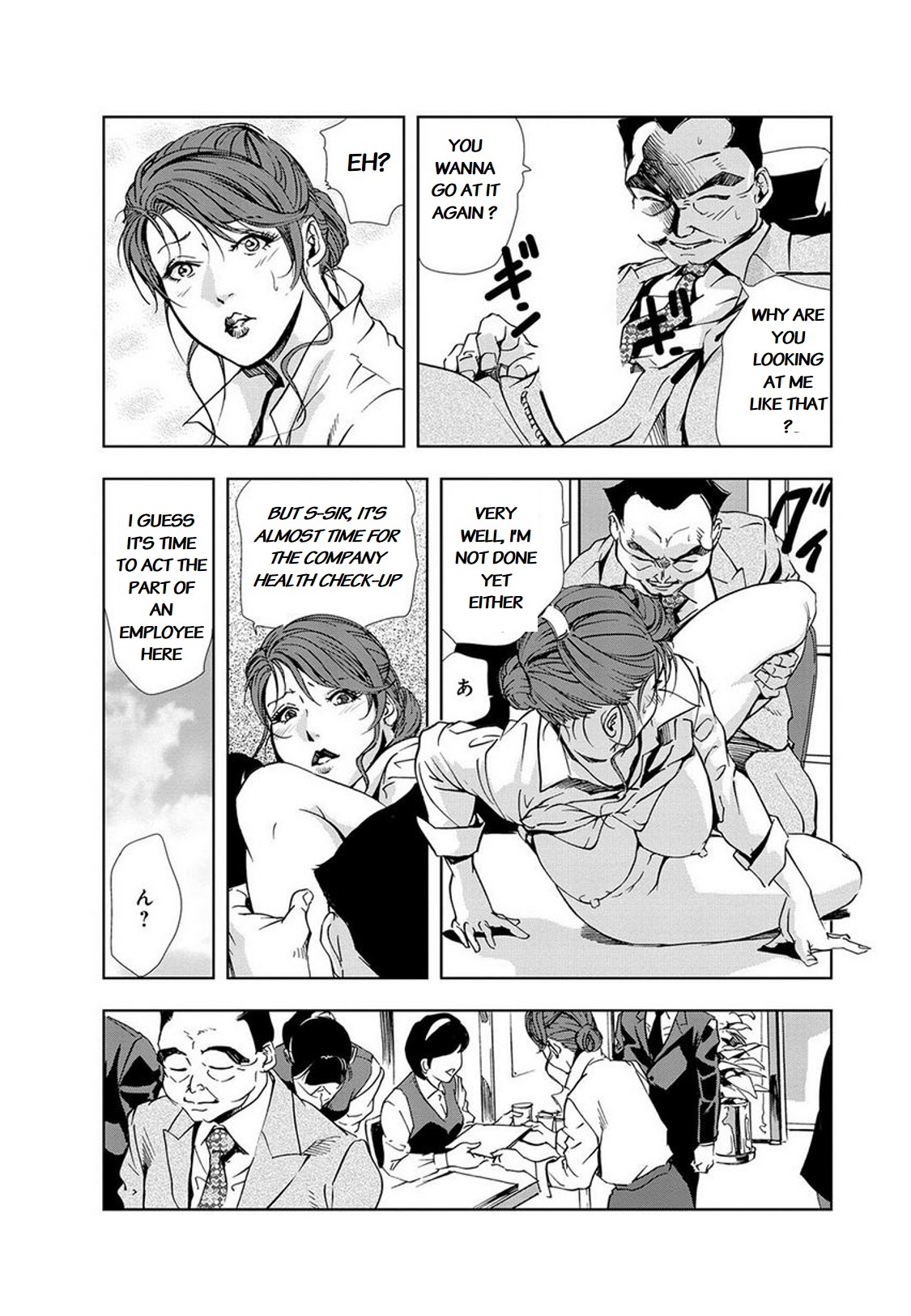 Nikuhisyo Yukiko III Ch. 16 page 6 full