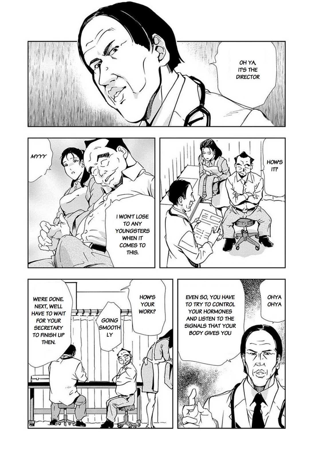 Nikuhisyo Yukiko III Ch. 16 page 7 full