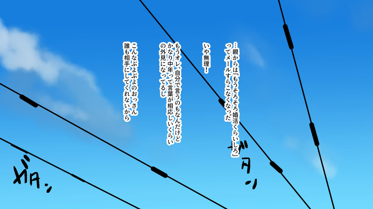 Isekai Fuuzoku ~Isekai o Najimi Cheat de Motemote ka to Omoikiya Masaka no Orc!? demo Cheat Musou dekita no de Encounter suru Onnanoko ha Yari Houdai shita w~ page 8 full