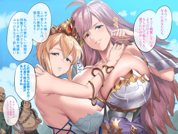 Soku Ochi no Gabriel &amp; Europa cover