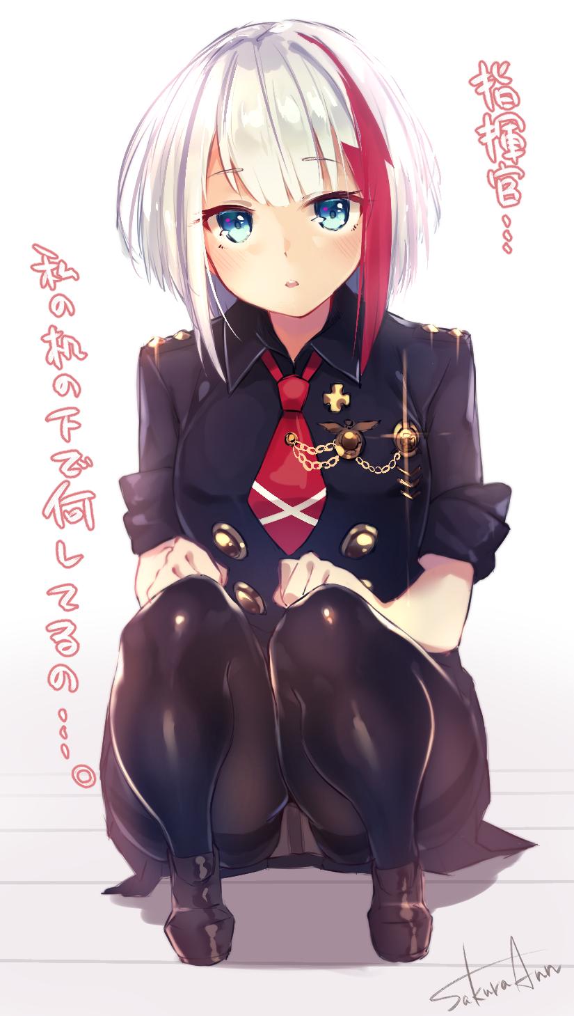 桜あん page 8 full