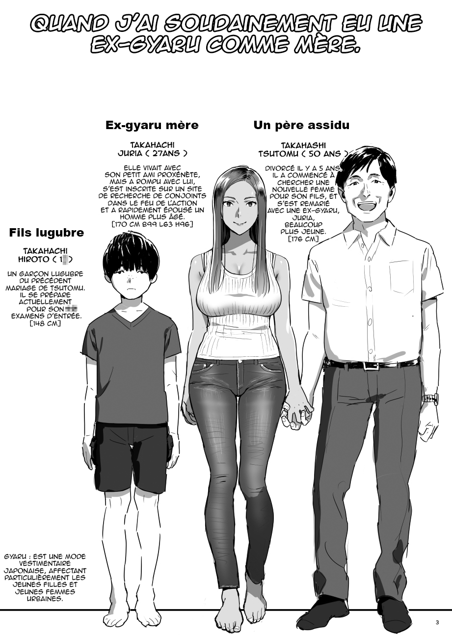 Moto Gal Mama ga Kyuu ni Dekita Ken. | When I Suddenly Got an Ex-Gyaru as My Mother. page 2 full