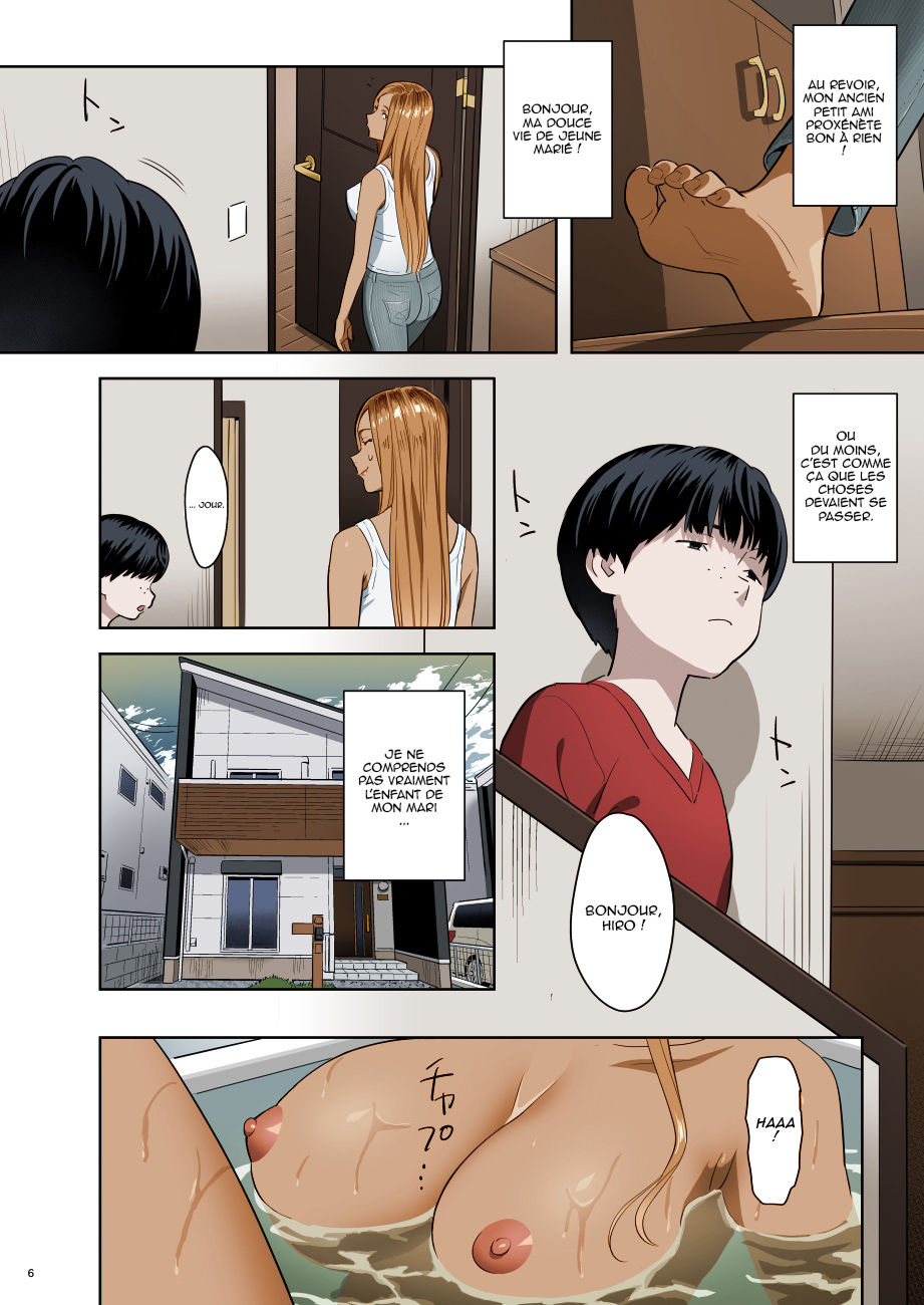 Moto Gal Mama ga Kyuu ni Dekita Ken. | When I Suddenly Got an Ex-Gyaru as My Mother. page 5 full
