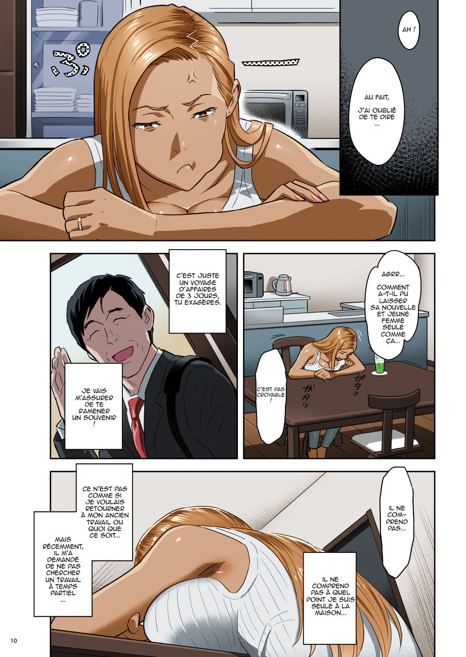 Moto Gal Mama ga Kyuu ni Dekita Ken. | When I Suddenly Got an Ex-Gyaru as My Mother. page 9 full