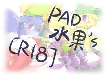 twstacker R-18 works cover
