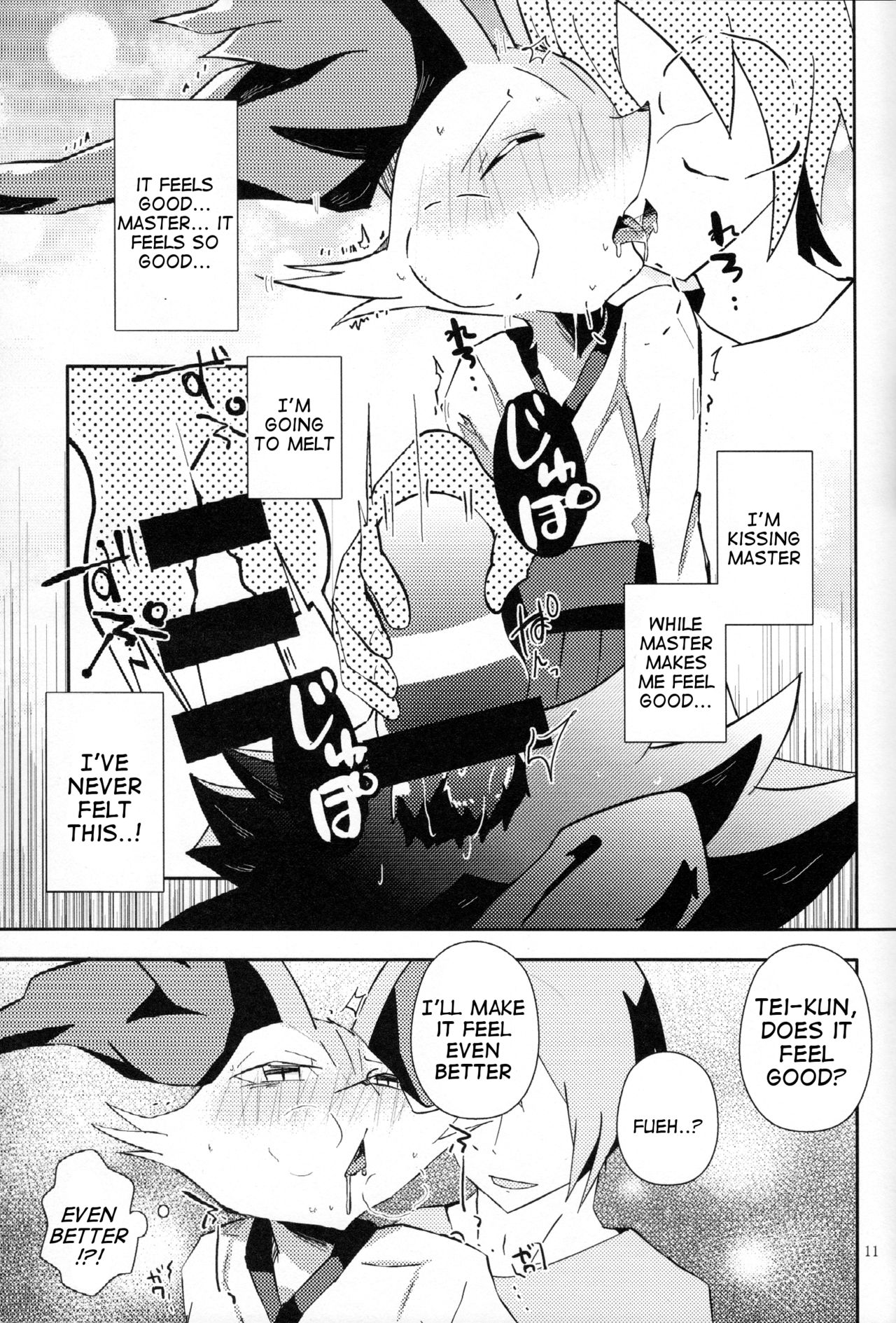 Master! Bokutachi Kawaii de suka? page 10 full