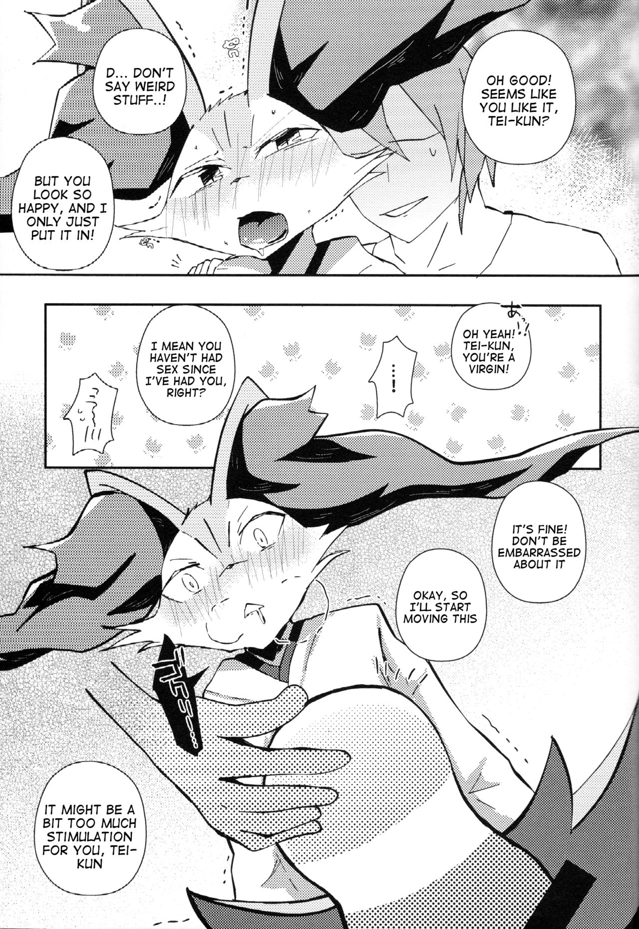 Master! Bokutachi Kawaii de suka? page 8 full