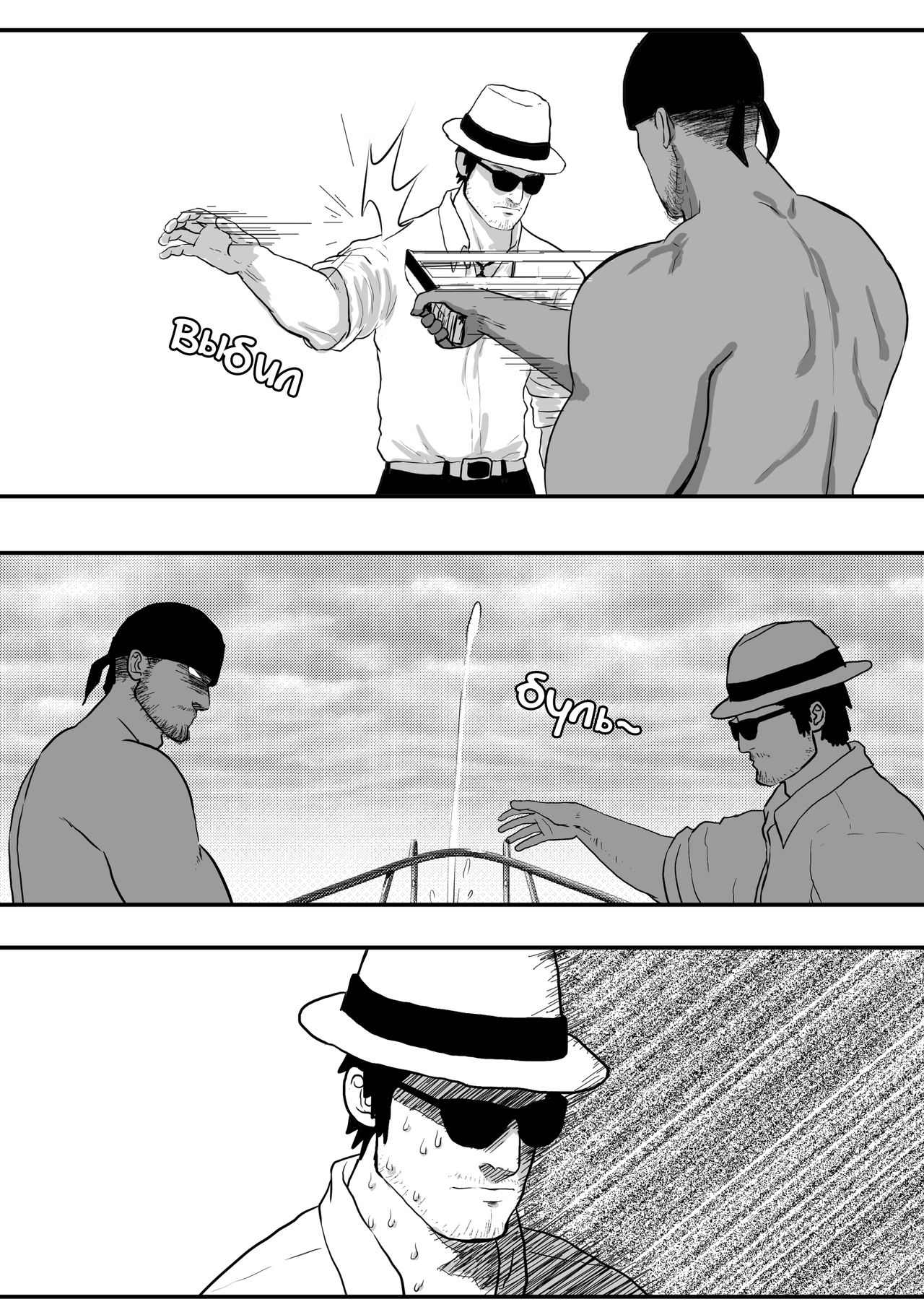 LIVE Ch.1,2 &amp; 3 page 10 full