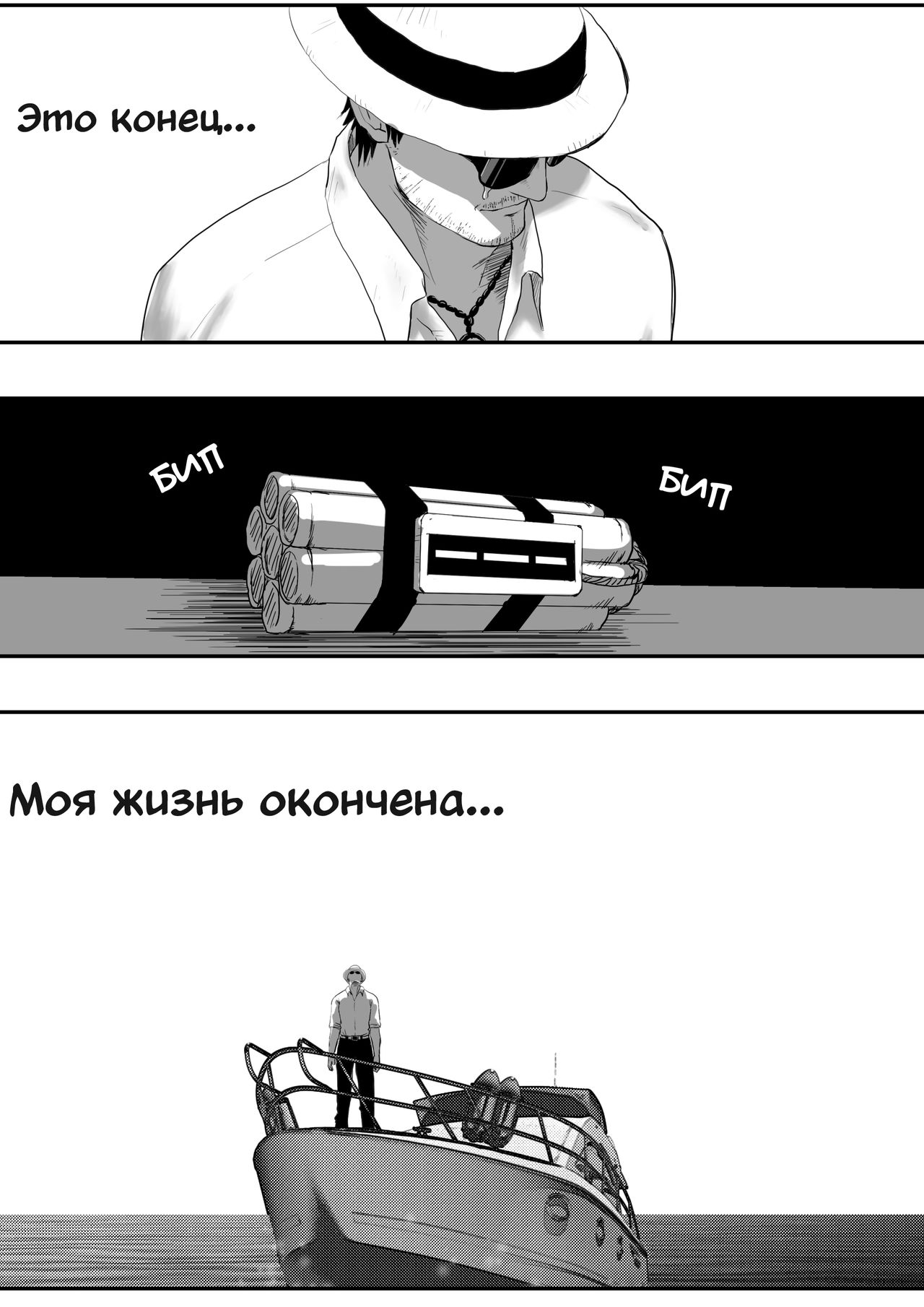 LIVE Ch.1,2 &amp; 3 page 2 full