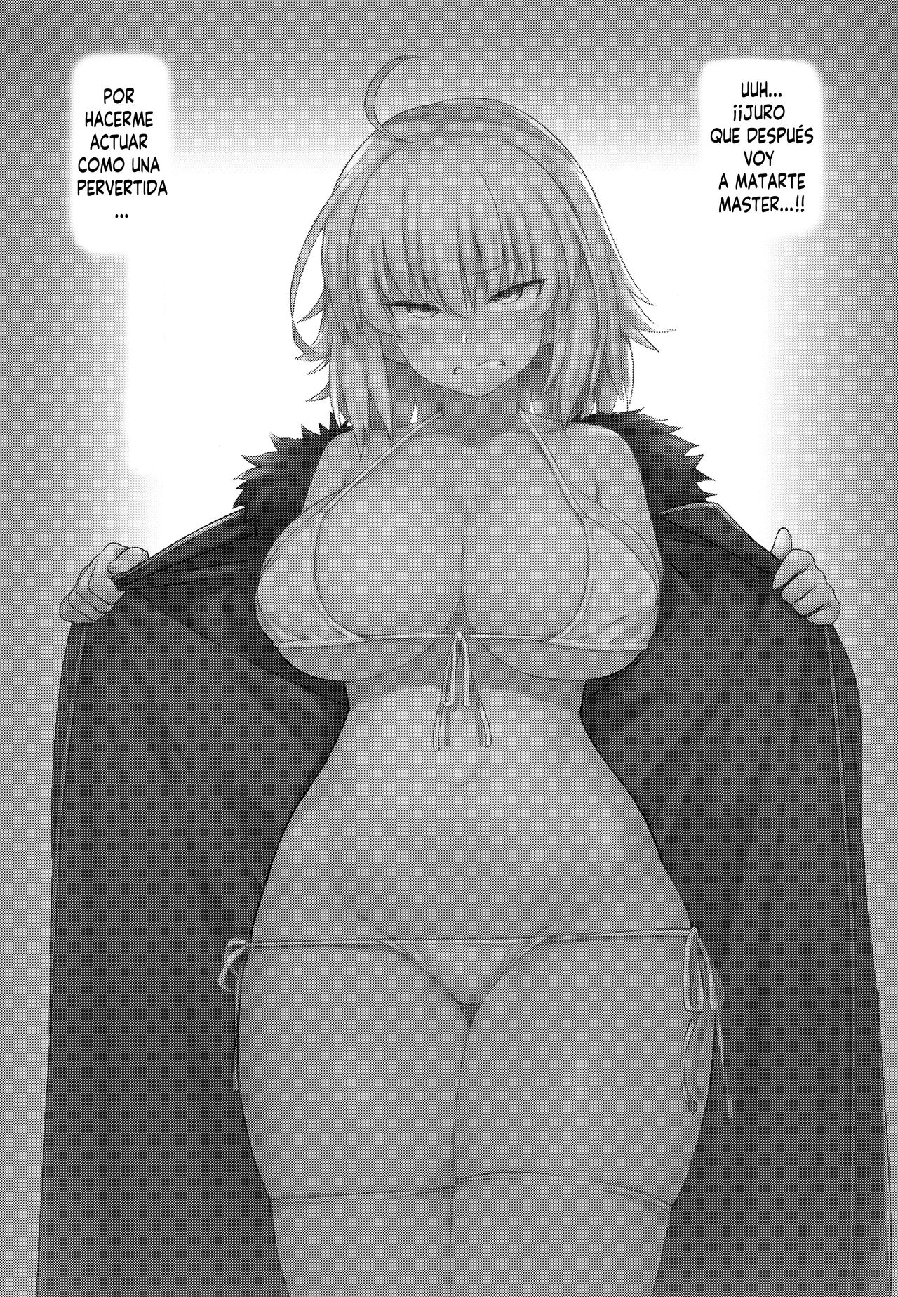 Seishori Servant IN My Room page 2 full