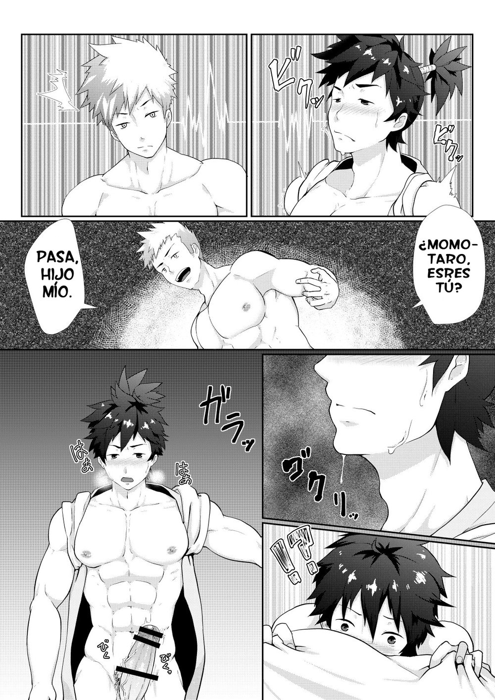 Otogibanashi Momotarou | El cuento de Momotaro page 6 full