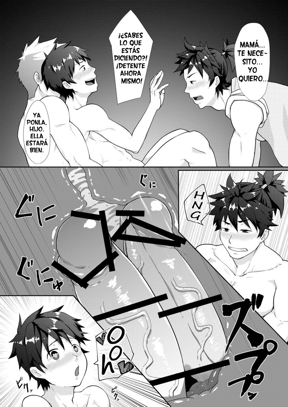 Otogibanashi Momotarou | El cuento de Momotaro page 8 full