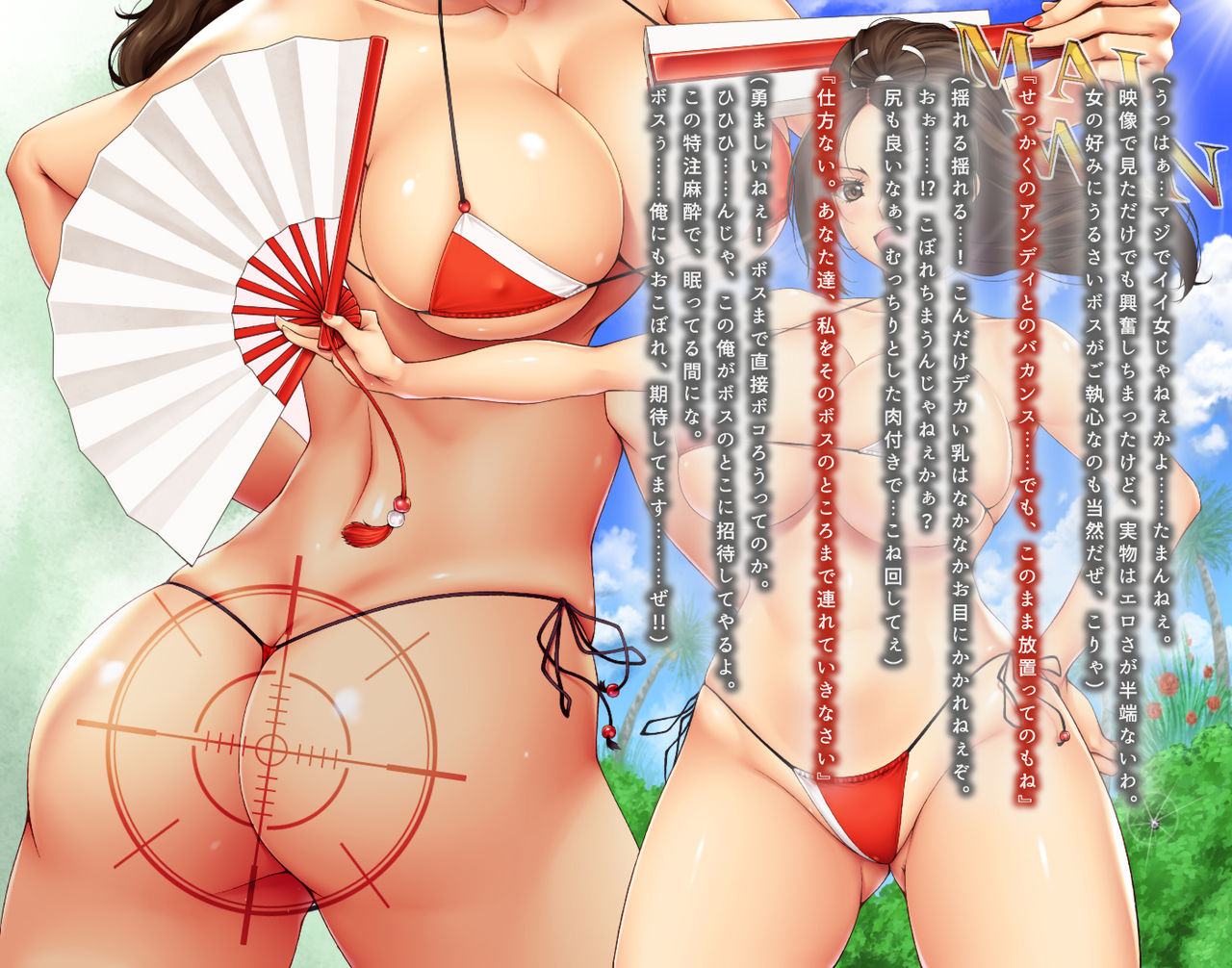 NTR KUNOICHI Sekaijuu no Otoko ga Yokujou Suru Shiranui Mai to Kareshi ni Kawatte Haramase Nakadashi Sex page 5 full