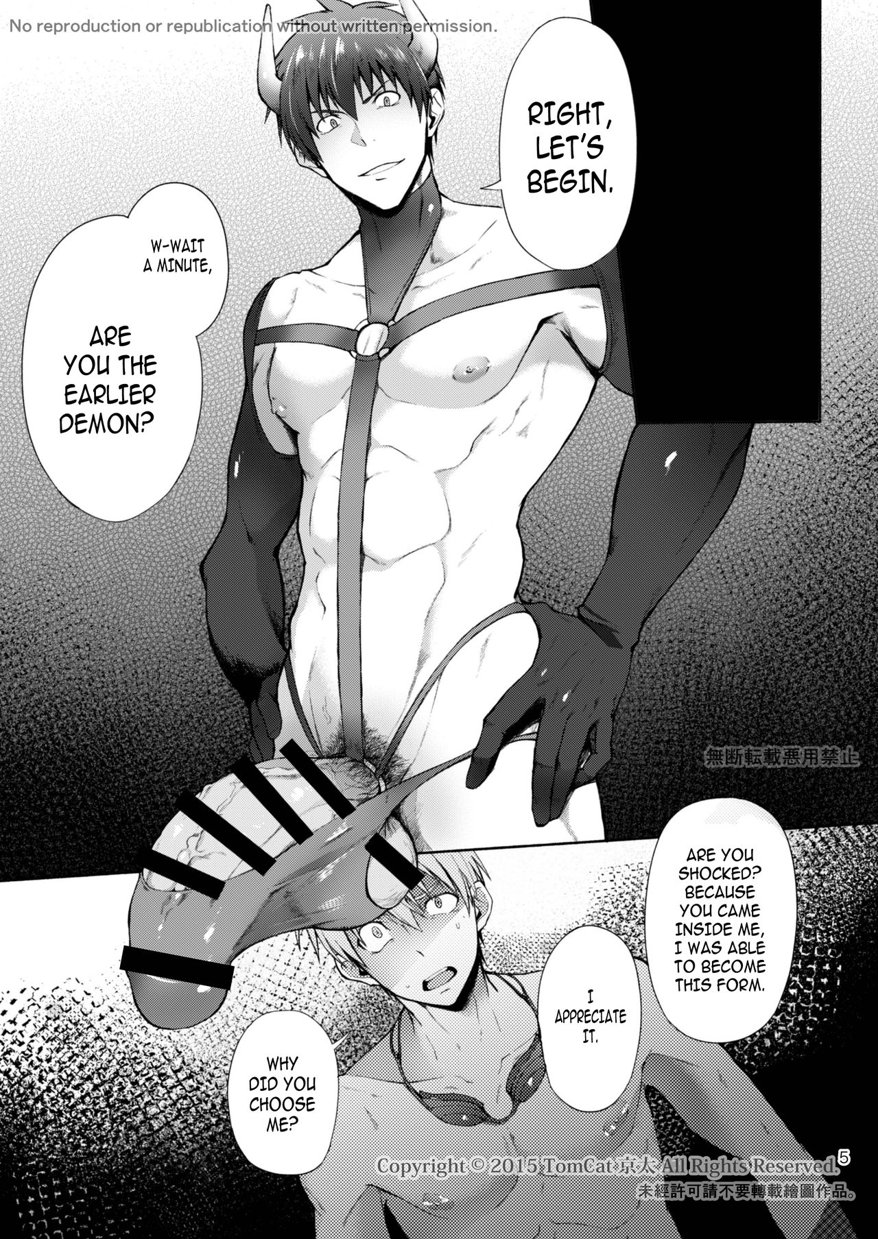 Zecchou CONTRACT 2 page 5 full