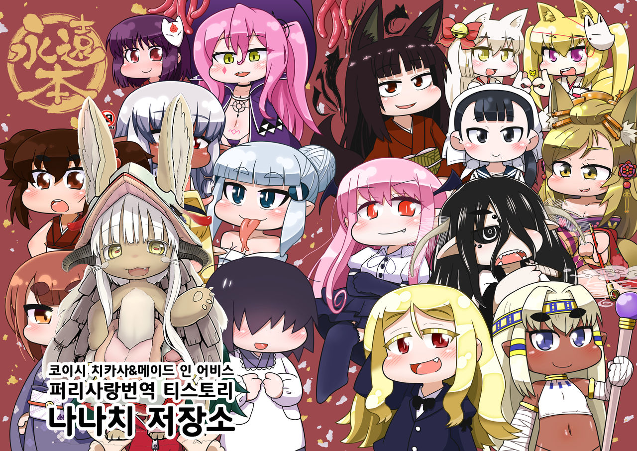 Towabon | 토와본 page 1 full