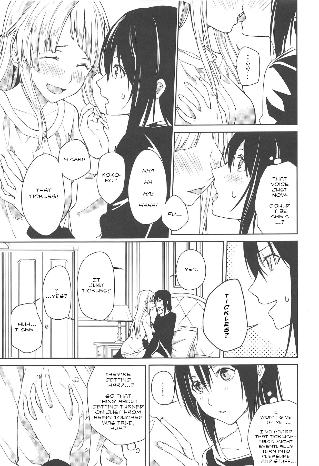 Hajimete no | Their First... page 10 full