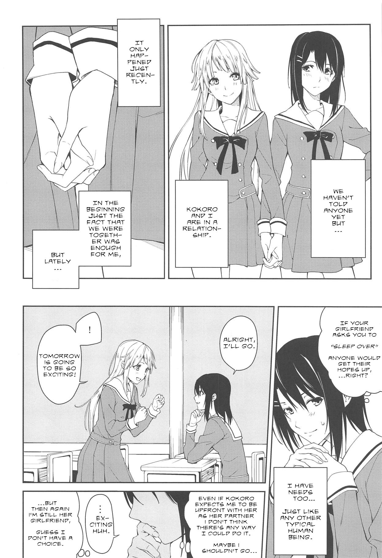 Hajimete no | Their First... page 3 full
