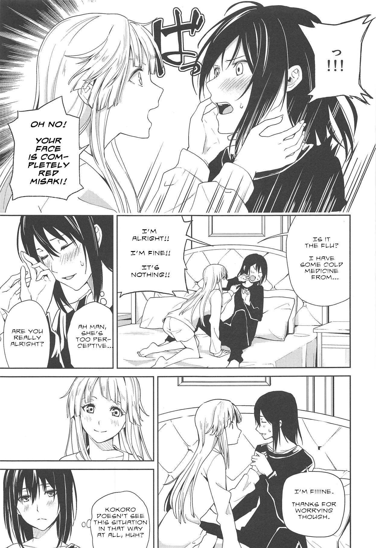 Hajimete no | Their First... page 6 full