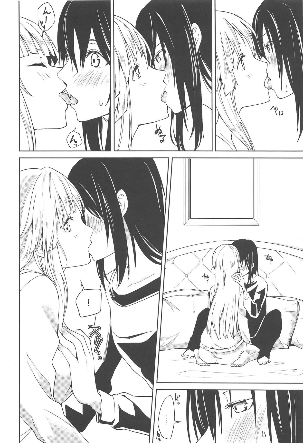 Hajimete no | Their First... page 9 full