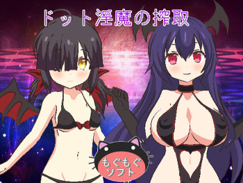 Exploiting The Dot Devil Animated cover