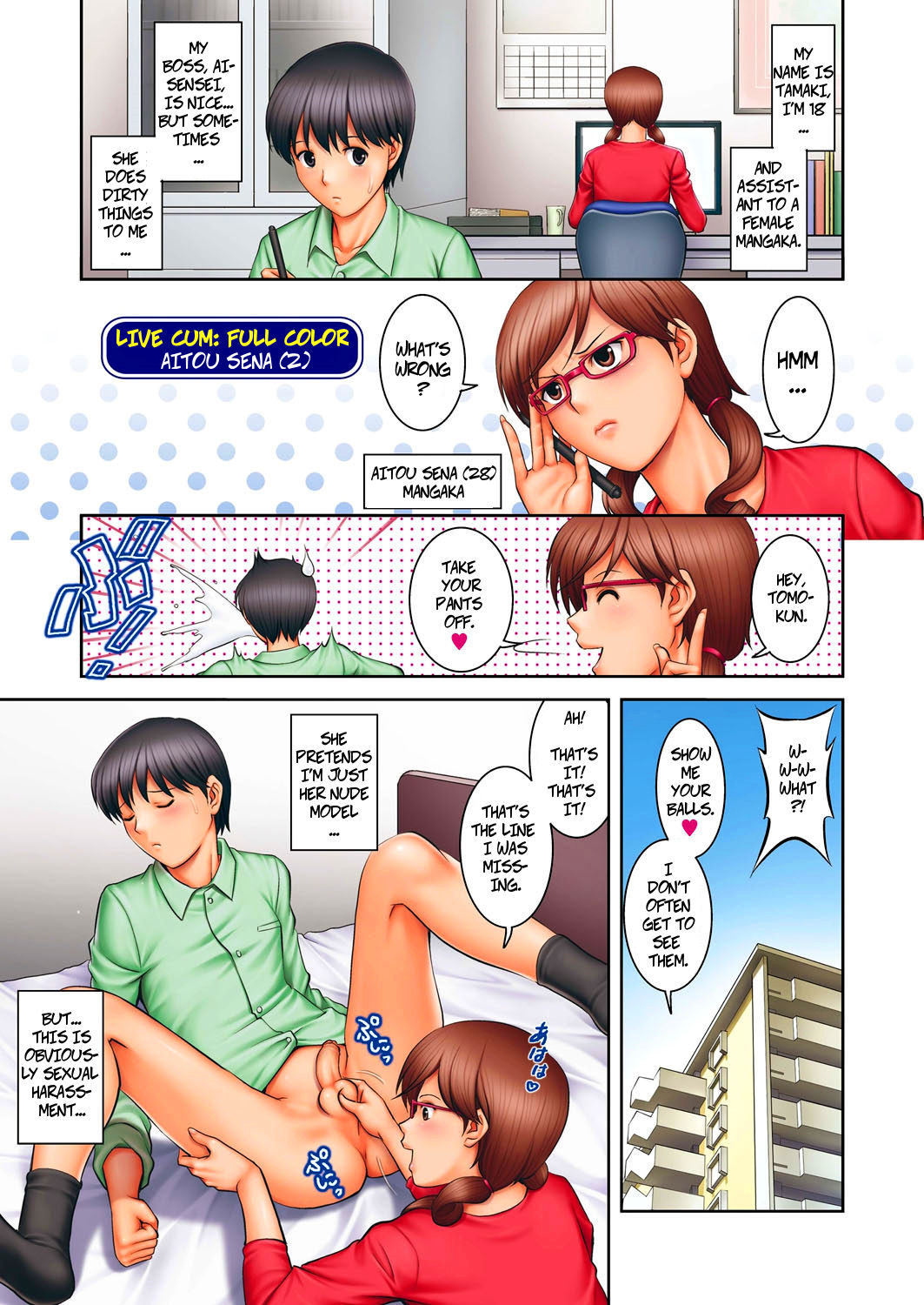 LIVE CUM Full Color Aitou Sena no Baai | The Case of Aina Sena page 6 full