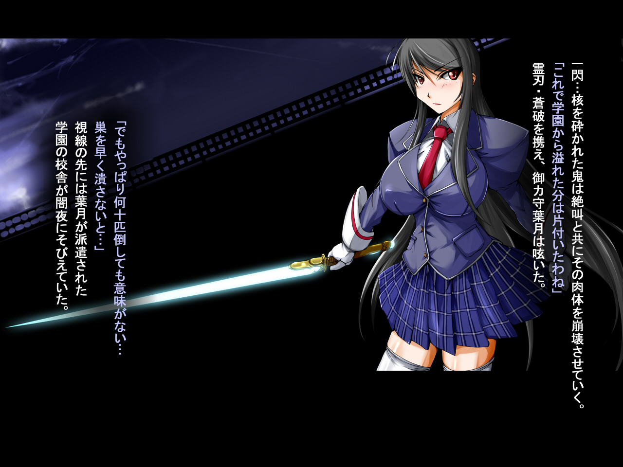 Taimashi Mikamori Hazuki no Ryoujoku Kiroku page 2 full