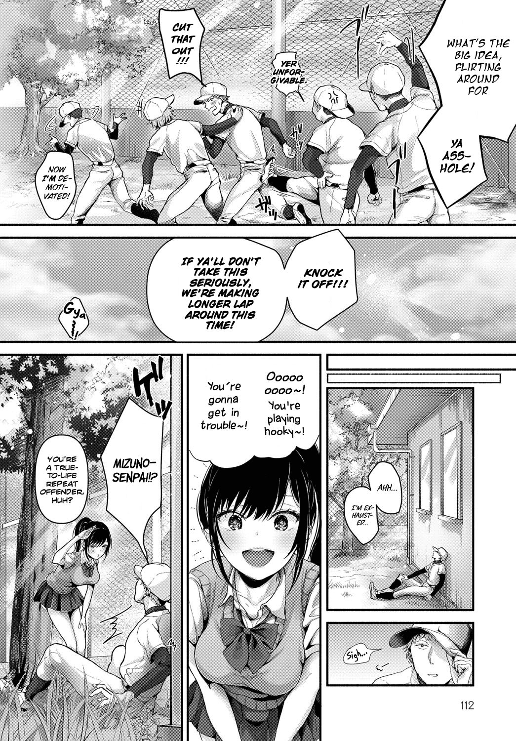 Koushien ha Oitoite  | Koishen as an afterthought page 2 full