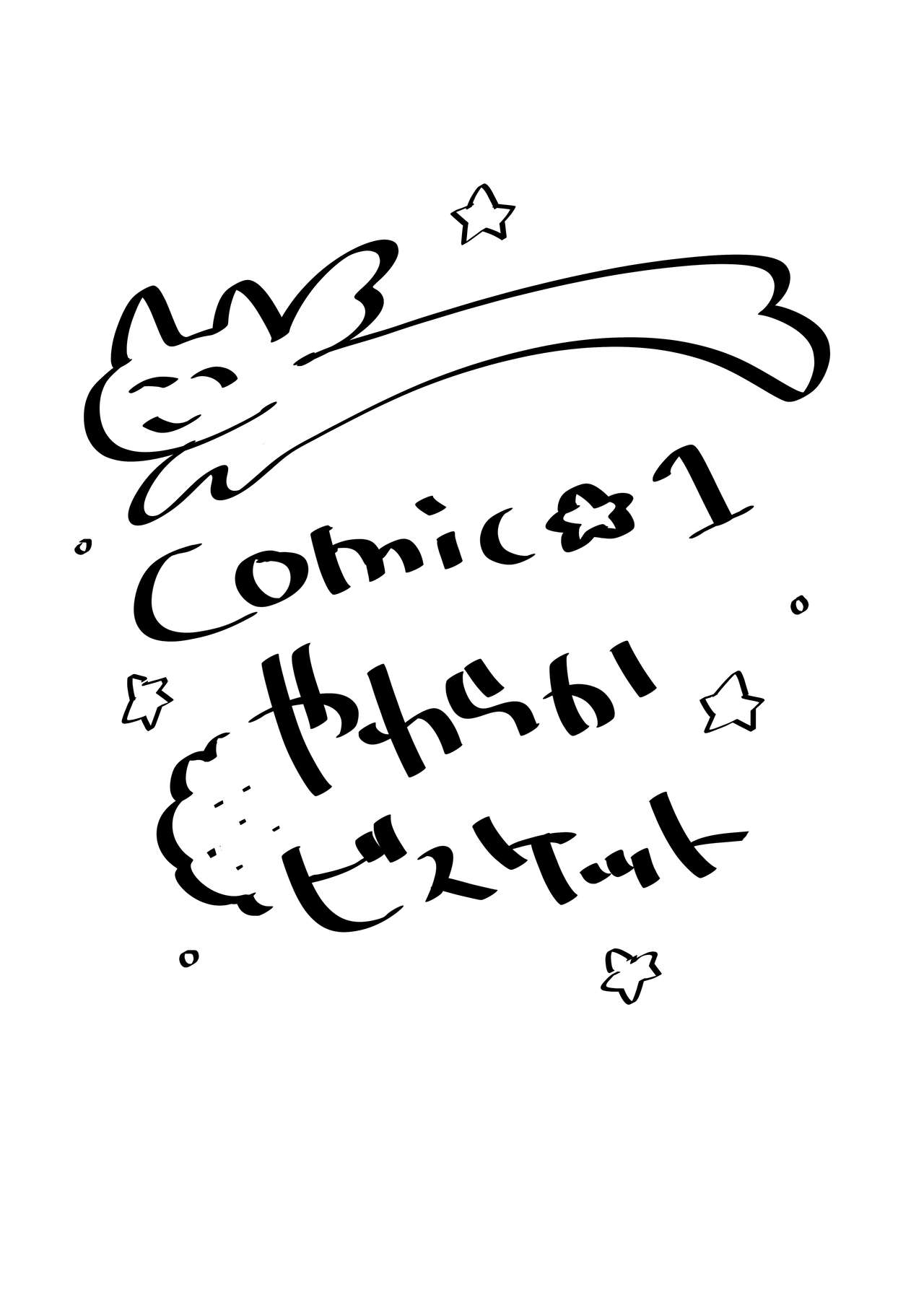 Onanie Daisuki Kaname-chan | 자위 좋아하는 카나메짱 page 8 full