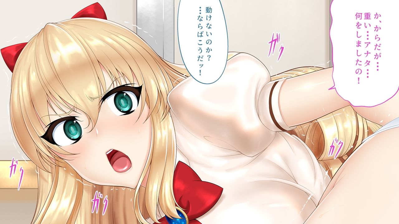 Succubus Shoukan ni Shippai Shite kara Seitokaichou no Yousu ga Okashii page 7 full