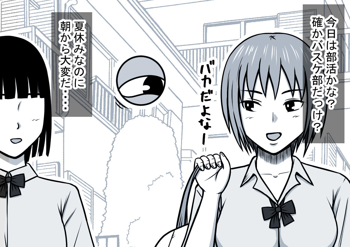 Mahou no Eki Tab Class no Jogakusei to Enkaku Sex page 10 full