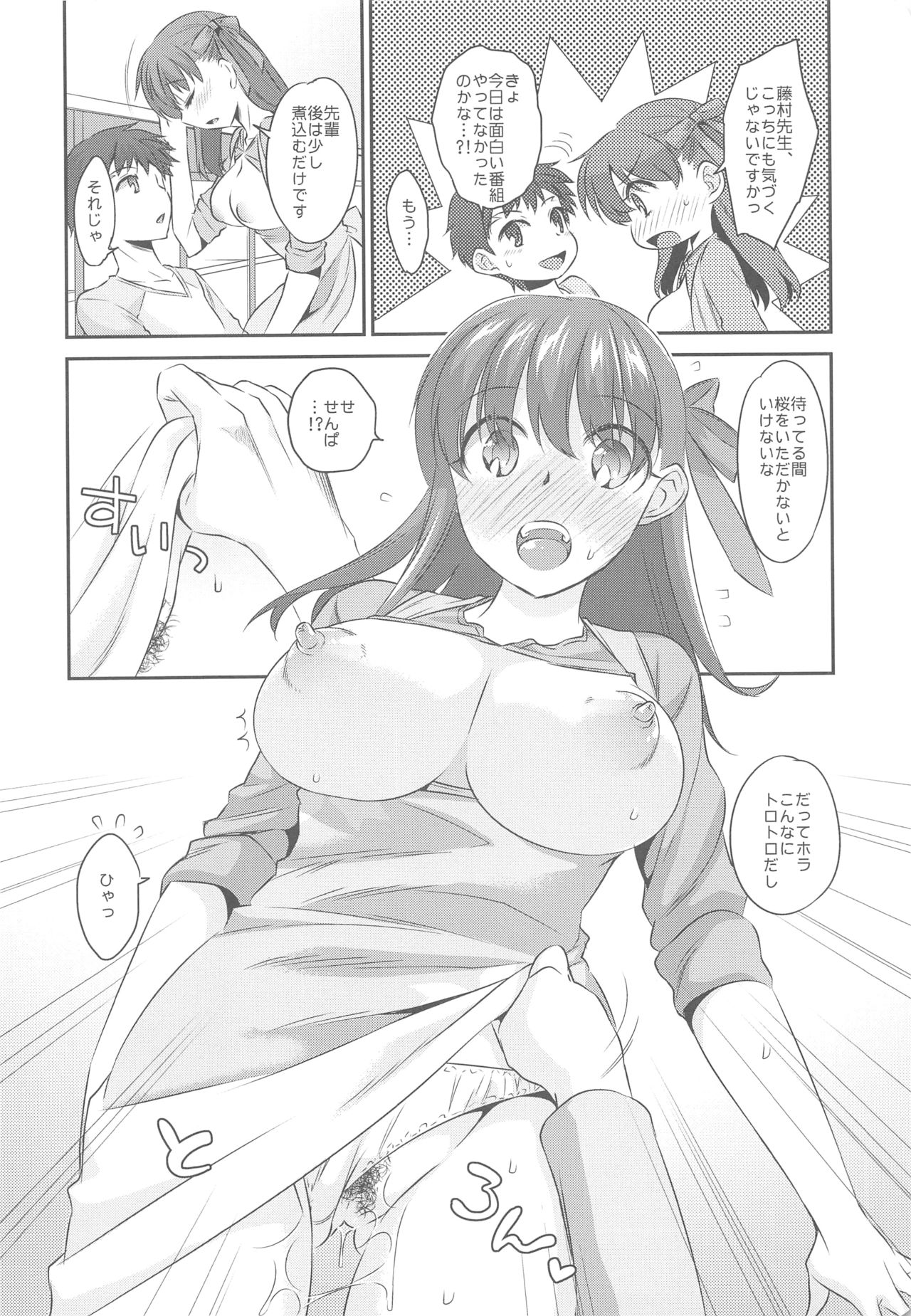 Kitchen H page 10 full