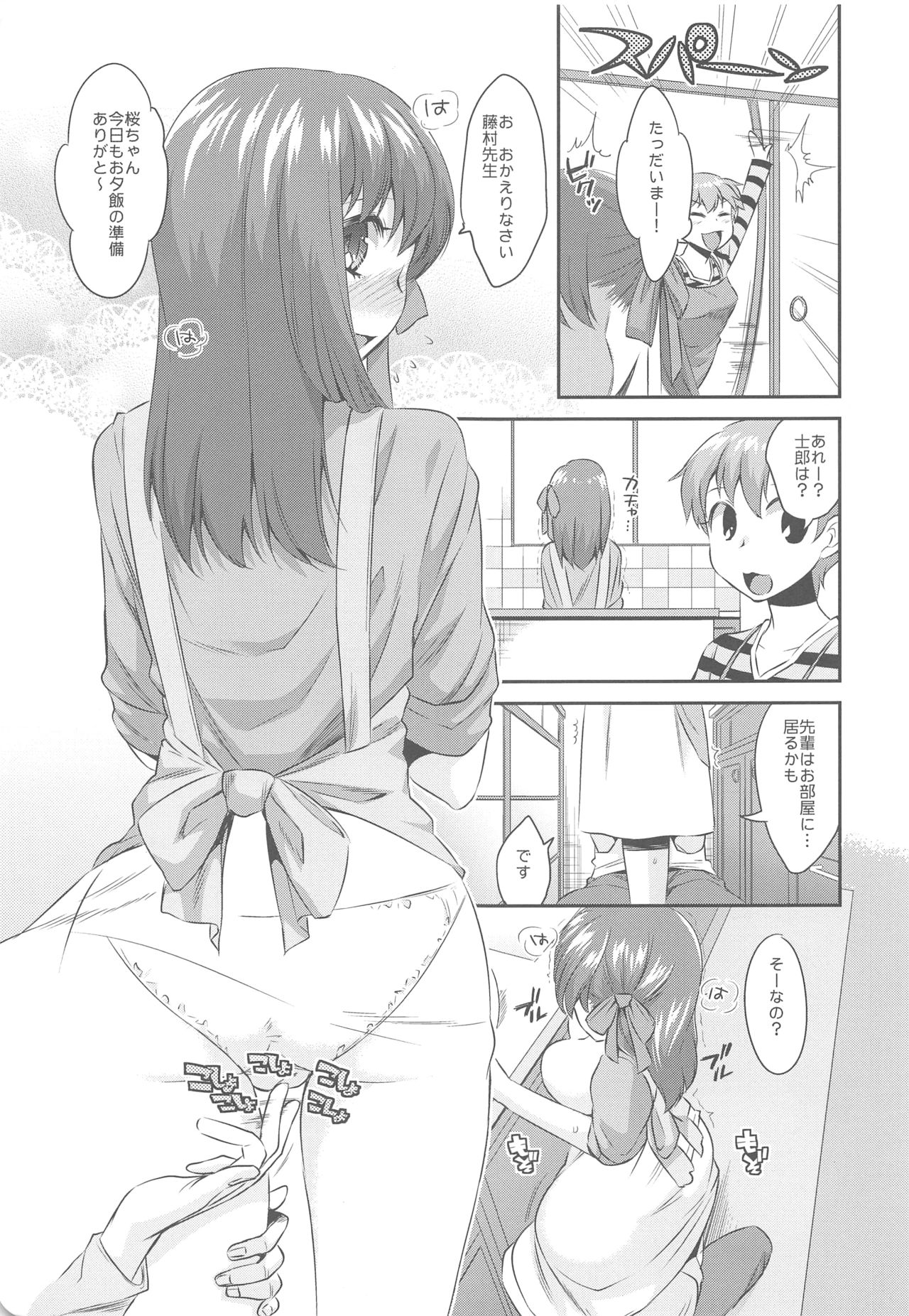 Kitchen H page 3 full