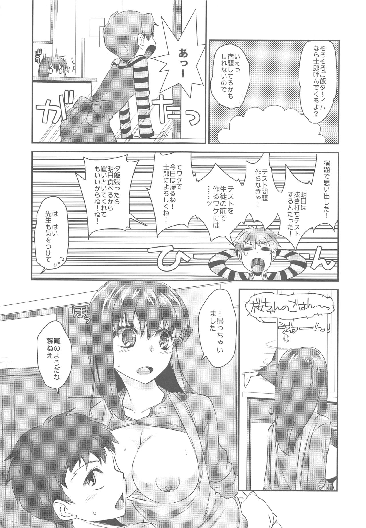 Kitchen H page 9 full