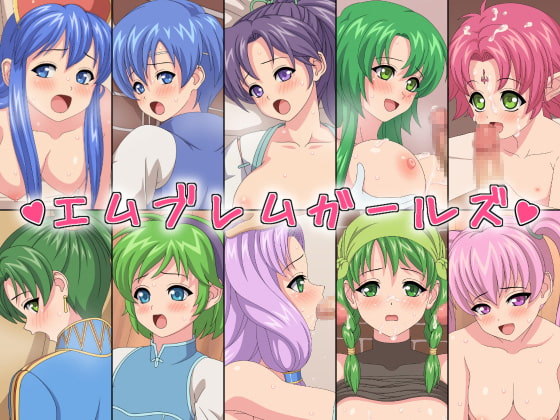 Emblem Girls page 1 full