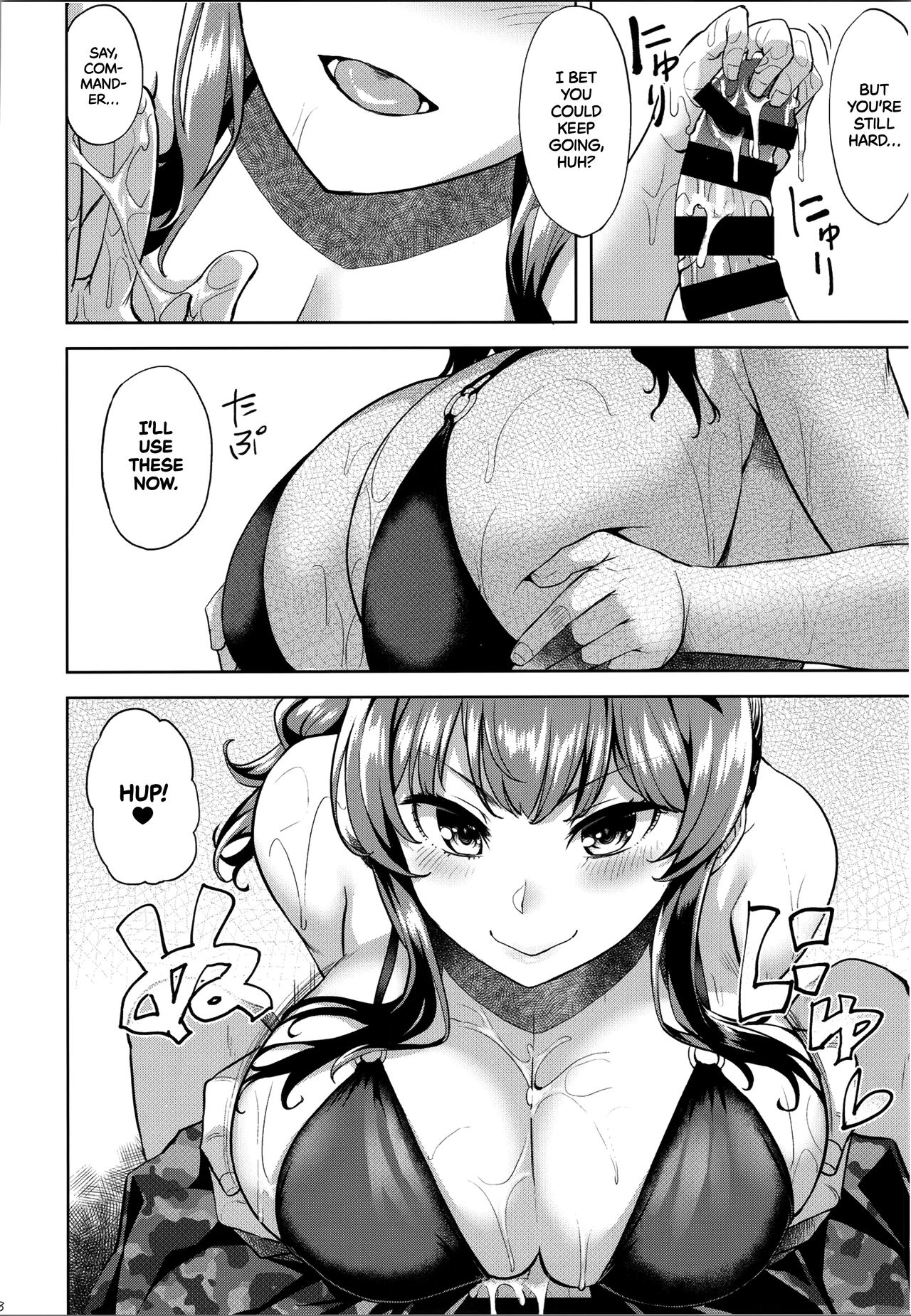 Ne, Nuitageyokka? | Hey, Mind If I Get You Off?   =TLL + mrwayne= page 9 full