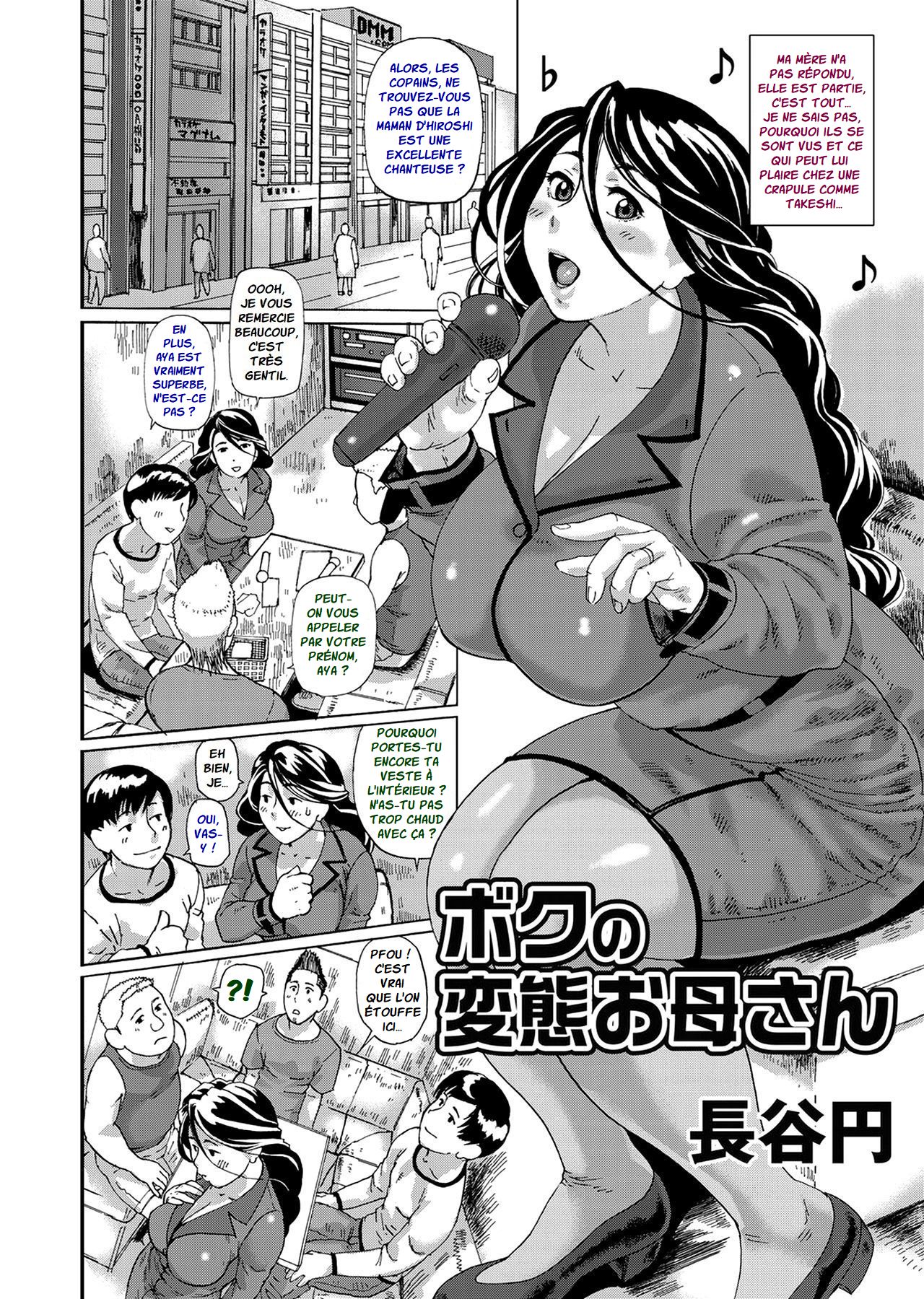 Boku no Hentai Okaa-san | Aya MILF Torride 2 page 4 full