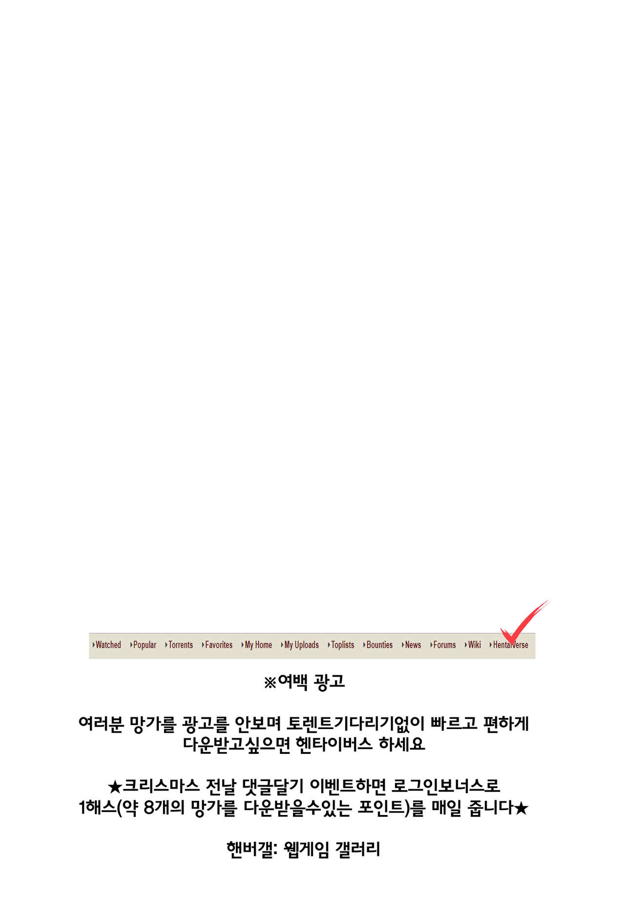Onii-chan wa mada Natsuyasumichuu dakara Sex Shitemita |오빠는 아직 여름방학 중 그래서 섹스해봤다 page 3 full