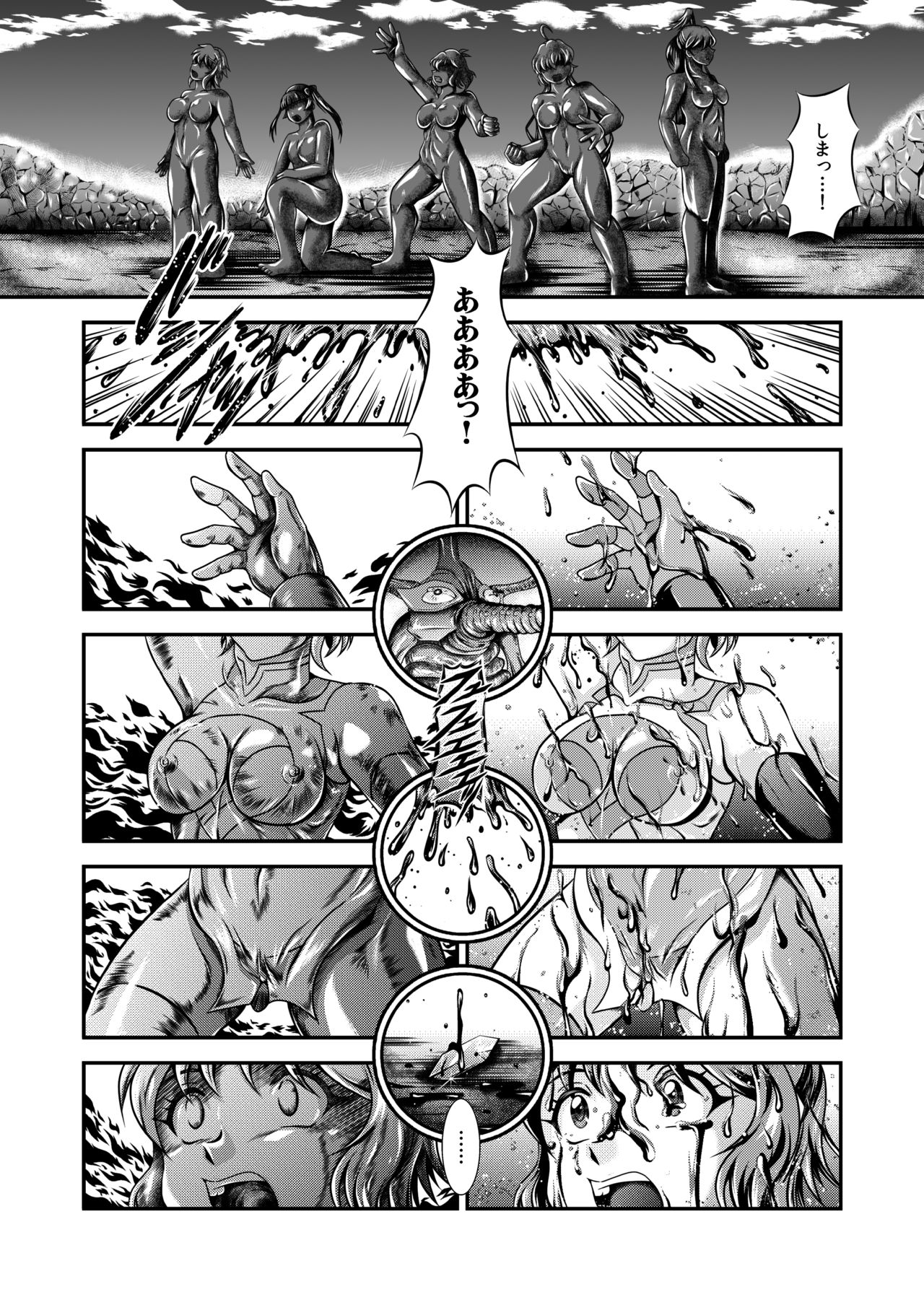 Senki Zenmetsu EP 5: Maria Cadenzavna Eve page 3 full