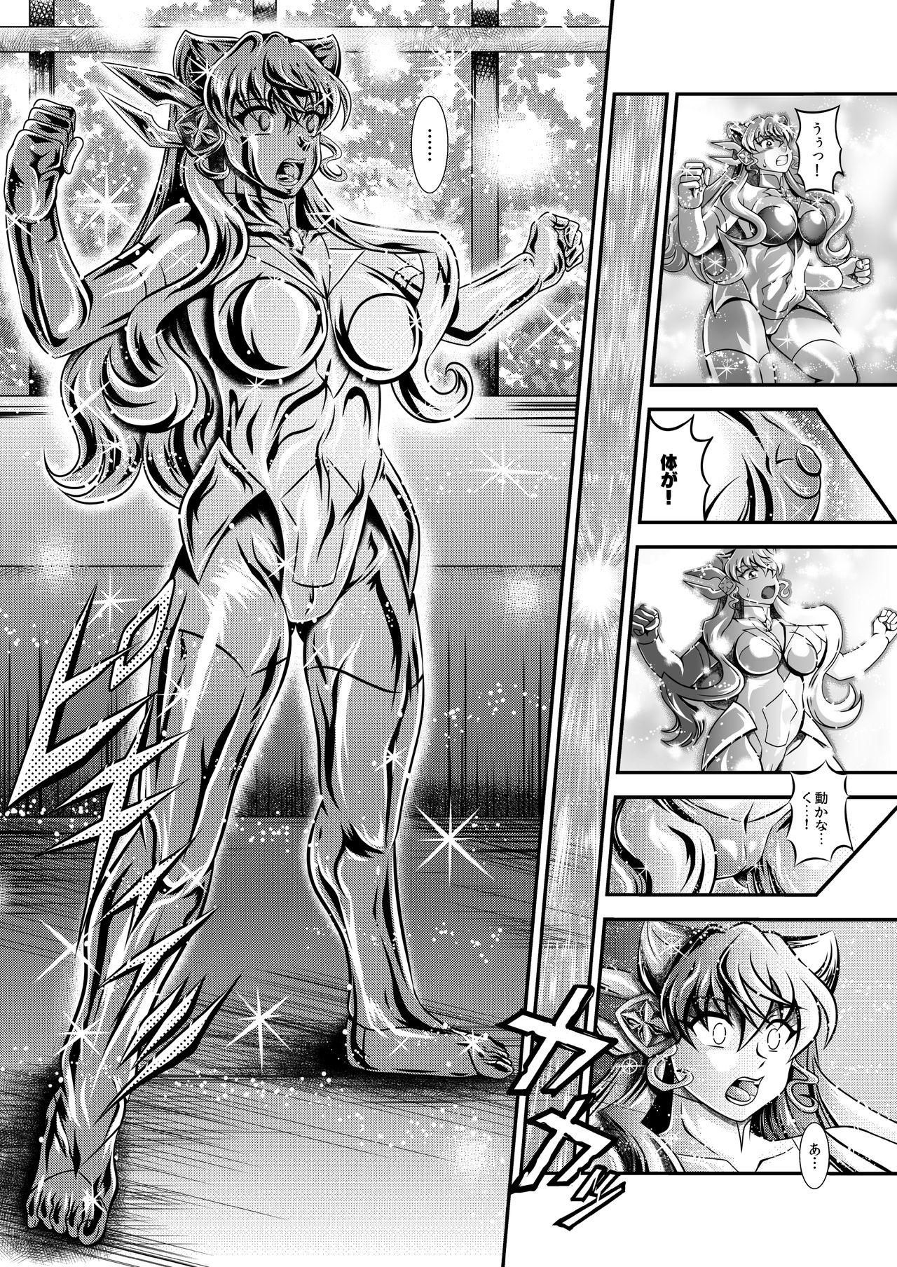 Senki Zenmetsu EP 5: Maria Cadenzavna Eve page 8 full