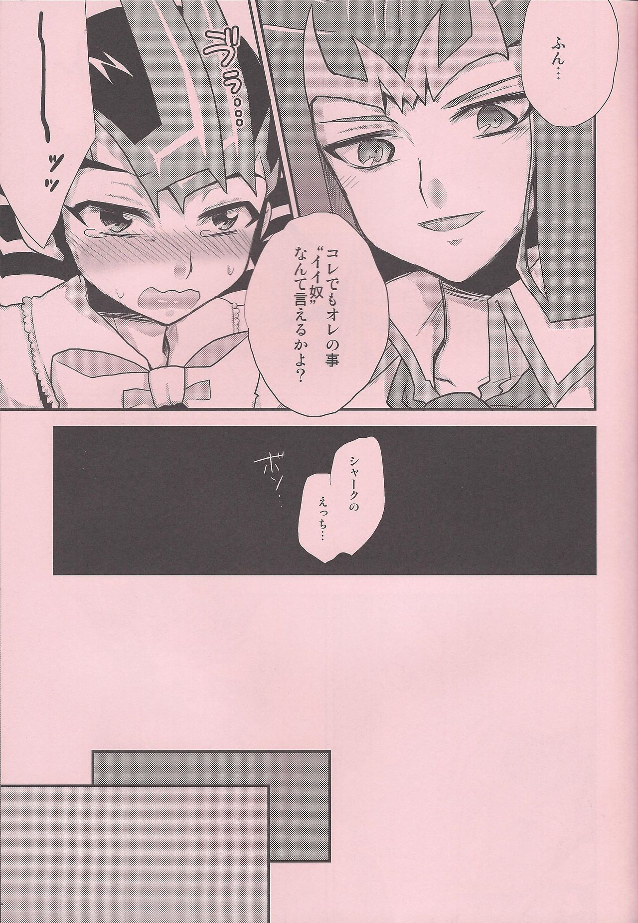 Maple Syrup page 10 full