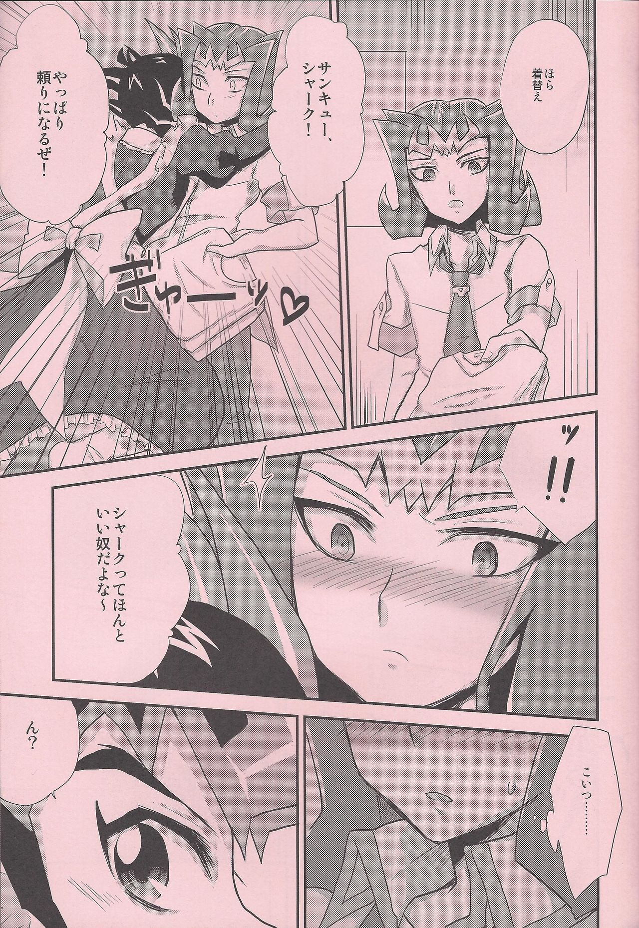 Maple Syrup page 8 full