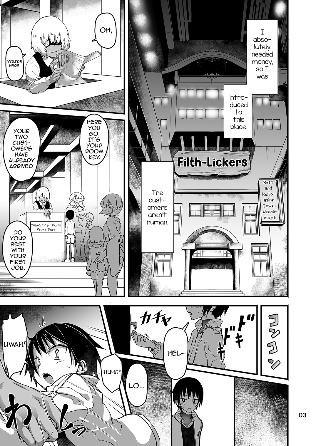 Akanameya page 3 full